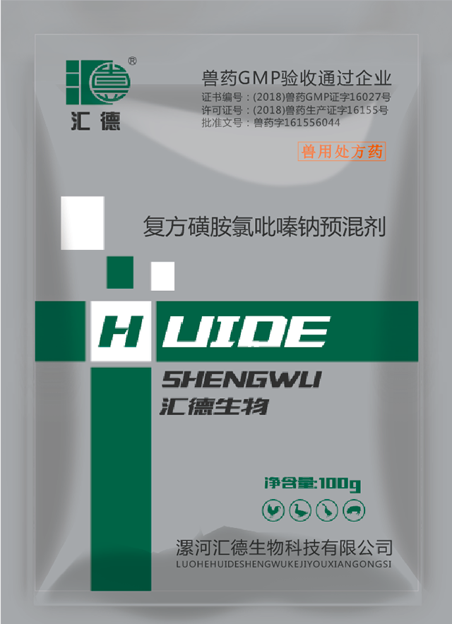 妓女妓女影院在线观看复方磺胺氯吡嗪钠预混剂